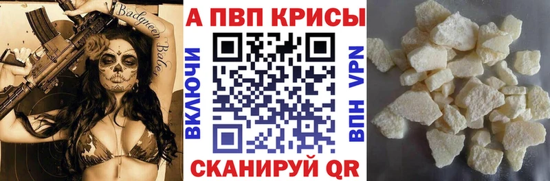Где купить наркоту Змеиногорск NBOMe  A-PVP  Марихуана  КОКАИН 