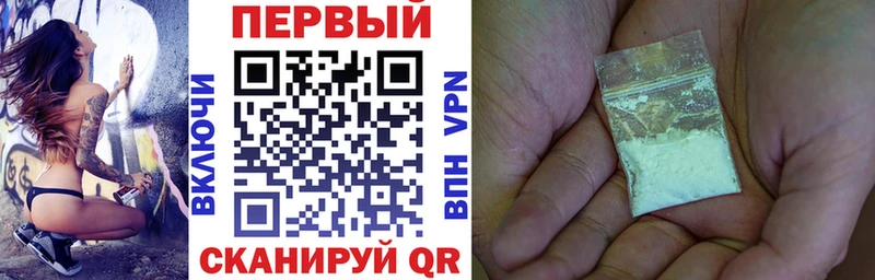 АМФ VHQ  Змеиногорск 