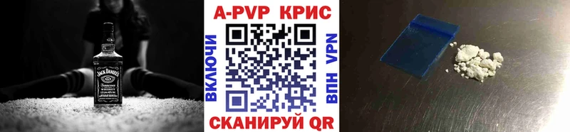 Alpha PVP Соль наркотики Змеиногорск