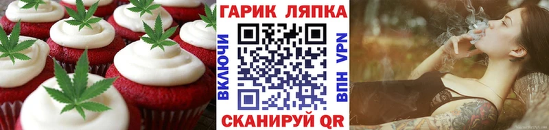 Cannafood марихуана  Змеиногорск 