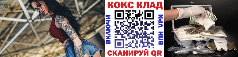 darknet официальный сайт  Змеиногорск  Cocaine Перу 