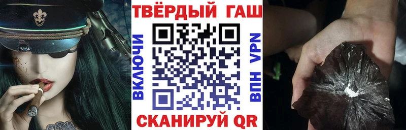 ссылка на мегу вход  Змеиногорск  ГАШ гашик 