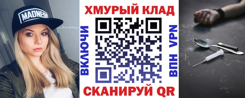 mega вход  Змеиногорск  Героин хмурый  купить  сайты 