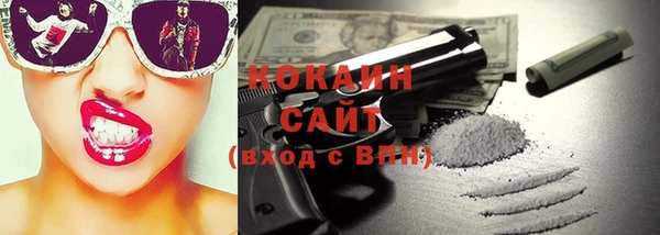 MDMA Premium VHQ Вязники