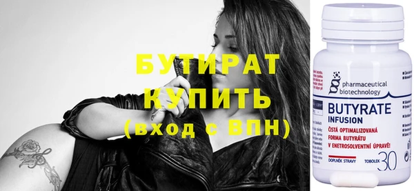 MDMA Premium VHQ Вязники