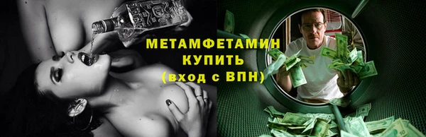 MDMA Premium VHQ Вязники