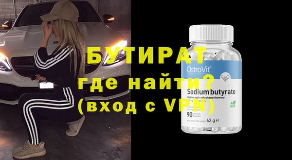 кокаин VHQ Вяземский