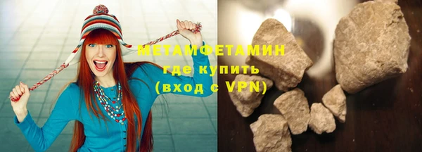 MDMA Premium VHQ Вязники