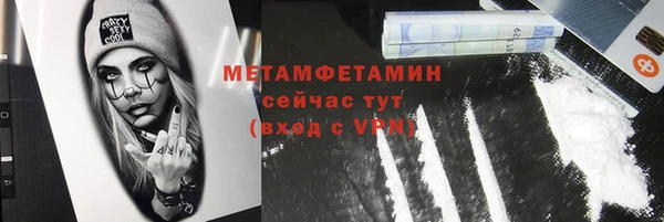 кокаин VHQ Вяземский