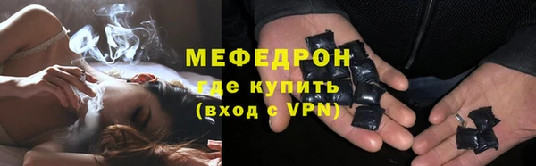 марки nbome Вязьма
