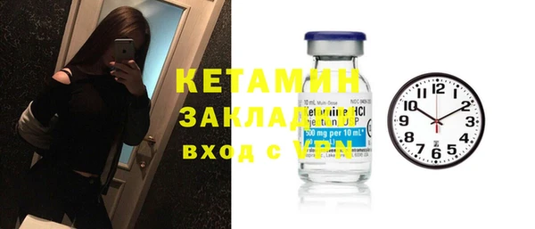 а пвп мука Бронницы