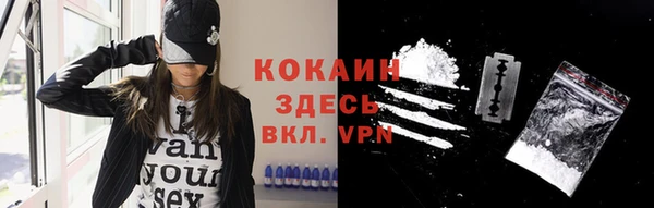 марки nbome Вязьма