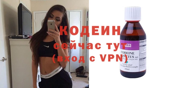 MDMA Premium VHQ Вязники