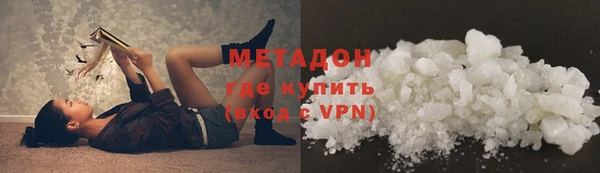 прущие грибы Волосово