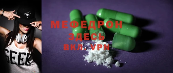 прущие грибы Волосово
