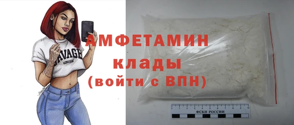 марки nbome Вязьма