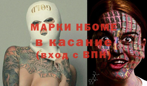 кокаин VHQ Вяземский