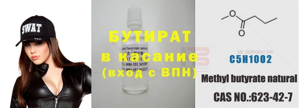 марки nbome Вязьма