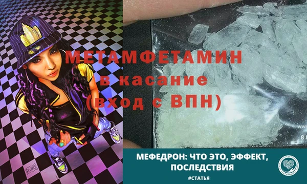 амф Володарск