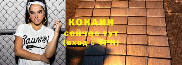 Альфа ПВП Волоколамск