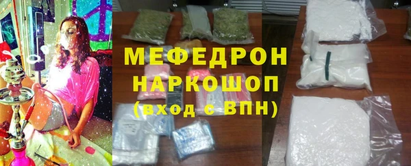 MDMA Premium VHQ Вязники
