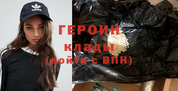 прущие грибы Волосово