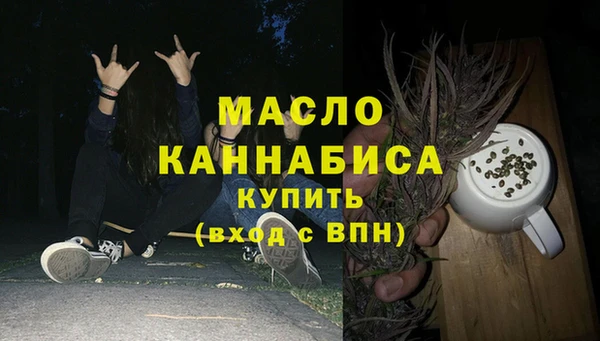 прущие грибы Волосово