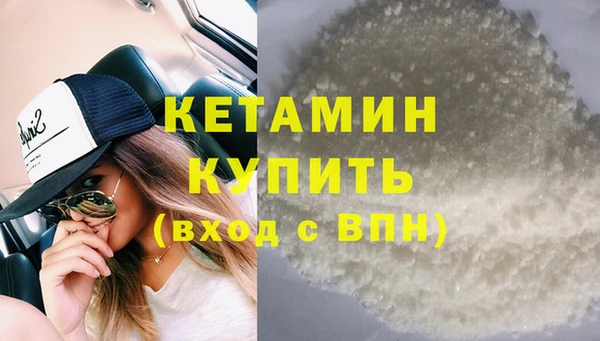 Альфа ПВП Волоколамск