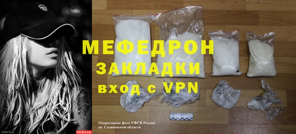 Альфа ПВП Волоколамск