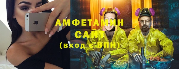 Альфа ПВП Волоколамск