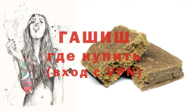амф Володарск