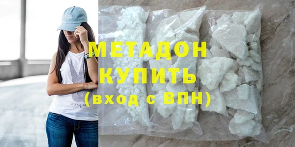 марки nbome Вязьма