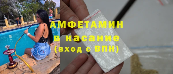 амф Володарск