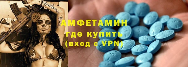 герыч Бугульма