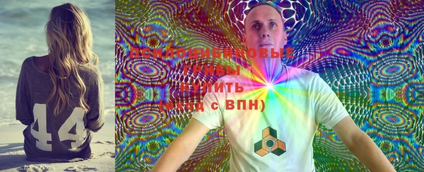 марки nbome Вязьма