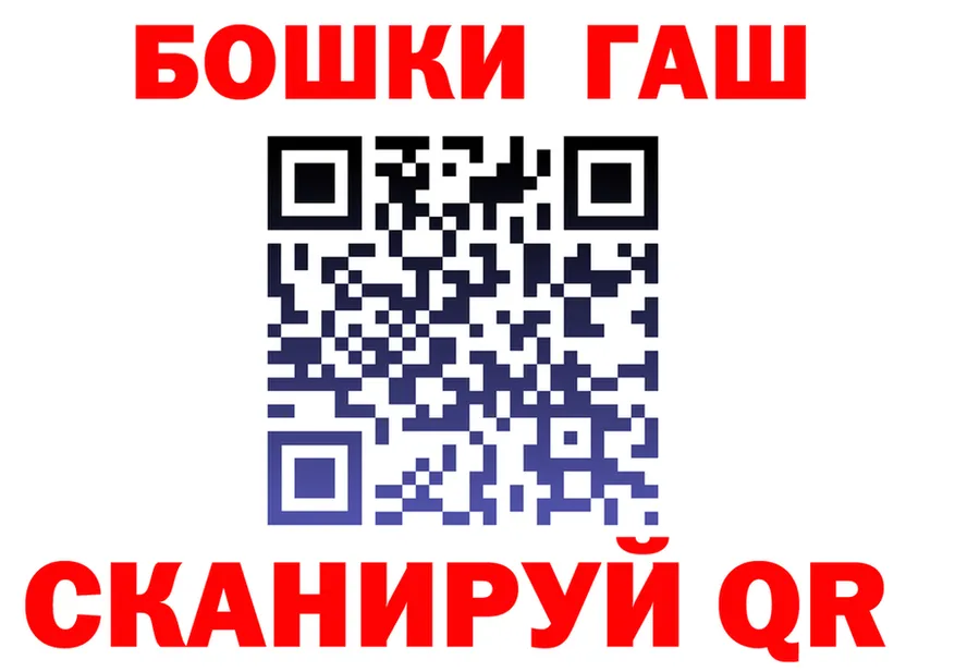АМФ 97% ТОР это MEGA Змеиногорск