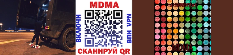 MDMA crystal  Змеиногорск 