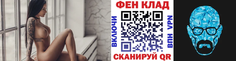 нарко площадка как зайти купить Змеиногорск МЕТАМФЕТАМИН винт