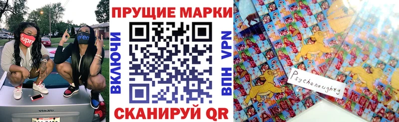 Марки 25I-NBOMe 1,8мг  Змеиногорск 