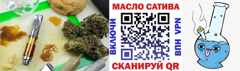 Дистиллят ТГК вейп  Змеиногорск 